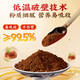 
Zhenhuang Beijing Tongrentang Ganoderma lucidum spore powder broken wall poor physical fitness enhancement immunity 30g postoperative nutritional supplements for middle-aged and elderly people