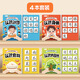Moshaer Literacy Early Education Livre calme pour les enfants âgés de 3 à 6 ans, Magic Sticker to Tear Books Toys for Babies [Ensemble complet de 8 livres] Baby Literacy Early Education Quiet Livre