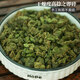 Jiangxi Xiushii Thé sauvage sauvage et riche en or, or et riche Liu, grenules de greno