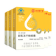 Tongrentang Beijing Tongrentang Beef Collostrum Inmunoglobulina Colostrum Cápsulas de polvo liofilizada que contienen cápsulas de inmunoglobulina en 3.6g (0.15g/partícula*24 Cápsulas)/caja