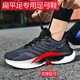TXYX men's shoes for flat feet, foot arch support foot tilt correction exercise spring and summer running shoes correct flat foot long standing shoes black gray Z698 44