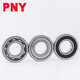 
PNY Bearing Deep Groove Ball 62 Series High Speed ​​Motor Precision Electric Vehicle Front and Rear Wheel Bucket Car Bearing Rolling Ball Sealing Bearings Collection 6201ZZ Iron Cover Sealing Size 12*32*10
