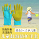Kunsui Children's Protective Gloves Outdoor Sports Catch the Sea Anti-Zip Feeding Pets Anti-Bite School Work Class Multifunctional Gloves [Blue Green] Protective Gloves [5-12 Years Old] 1 Pair