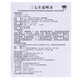 Shuzhong, favoriser la circulation sanguine, éliminer la stase, réduire l'enflure et soulager la douleur, 37 comprimés, les dommages, les dommages, les traumatismes osseux, les saignements, 1 boîte [cours suggéré de traitement]