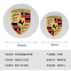 Porsche Hub Cap Cayenne McLaren Paramela 718TAYCAN911 Couleur de pneu de couleur Étiquette Paramela Silver (un ensemble de 4 pièces)