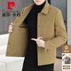 Pierre Cardin Woolen Coat Men's Autumn and Winter Thickened Double-Sided Wool Jacket Autumn and Winter Casual Short Down Liner Jacket Men MN8803 Khaki Double-Sided Wool Removable Feather L 115-125Jin Jin is equal to 0.5 kg