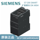 Siemens PLC analog module S7-200 SMARTam03 module 6ES7- 6ES7288-5AE01-0AA0