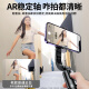 Shuotu gimbal stabilizer teléfono móvil selfie stick handheld anti-shake trípode selfie artefacto de 360 ​​grados rotación totalmente automática deportes al aire libre de video cortos disparos douyin transmisión en vivo