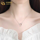 China Gold (CHINA GOLD) Interlocking PT950 Platinum Necklace Women's Möbius Loop Valentine's Day Birthday Gift for Girlfriend and Wife Platinum Interlocking Set Chain Approximately 3g Women's Style + Medium Gold Gift Box + Ghostwriting Greeting Card