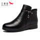 Rote Libelle Frauenschuhe Winter echte Leder Mutter Baumwollschuhe Frauen Wolle und Vlies mittleren und älteren Kurzstiefel Frauen nicht schlupfhafte Baumwollschuhe Frauen Schwarz WTC9277 37