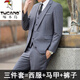 Woodpecker (TUCANO) suit men's professional formal suit interview groom groomsman wedding work casual jacket suit three-piece suit for men two-button gray jacket + vest + trousers 5XL 175-185Jin Jin equals 0.5 kg