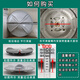 
Cuiying Tiancheng adapts to Han Electric fully automatic washing machine wave roulette accessories water leaf disc turntable XQB60-D1518 XQB62-D1518 XQB65-16788T XQB65-C15188 Diameter 30.1CM Height 4.3CM [Screws]