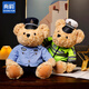 Shangyun Valentín Regalo de cumpleaños Police Police Police Police Bear Dolls Fehip Toys Plush Girls Molls dando muñecas de niñas