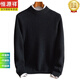 Hengyuanxiang 100 cardigan men's wool plush sweater autumn and winter new middle-aged men's round neck sweater casual warm knitted base 12185 flower kraft M (165)