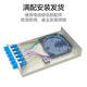 Fiberhome 4-Port/8-Port/12-Port-Faseranschlussbox Wandmontierter Faserkabel Fusion Fusion Box SC/FC/LC LC Single-Mode Full 16-Core-8-Port