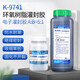 K-9741/9761 Epoxidharz-Blumen-Kleber Hochtemperaturresistent Dichtmittel Isolierkleber wasserdichtem Hartabkleber 1,5 kg (transparentes K-9761)