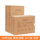Xima [10 Packs] Xima Accounting Voucher Box A4 Zertifikatbox 674G Finanzgutscheinbindungsbox Buchhaltungsgutscheindateien und Buchhaltungsdokumente und Dokumente Box [10 Packs vertikale Version 4cm] 674G Lock Z010227