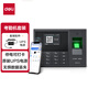 得力(deli)&企业微信联名考勤机 人脸+指纹识别/手机打卡 无接触考勤 停电打卡套装3765WX-J+13899