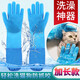 Big Cat Diary Cat Bath Gloves Dog Bath Artifact Washing Cats and Dogs Long Anti-scratch and Bite Cat Gloves Pet Massage Brush Thickened and Long Blue