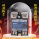 勇喜傲美格尔MGR-1D4850/D48150/10-150A单相固态继电器直流控交流DC-AC MGR-1 D4840