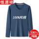 Hengyuanxiang middle-aged sweetheart collar men's long-sleeved T-shirt spring and autumn thin V-neck sweatshirt slim large size cotton bottoming shirt for men 5502 light gray 175/XL recommended 135-155Jin Jin equals 0.5 kg