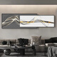 Huaixue abstract lines living room decoration painting light luxury Italian minimalist style sofa background wall superimposed high-end mural JD11949 120*40/120*50cm crystal diamond aluminum alloy black frame