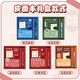 Zuolanzhe has a promising future notebook gift box stationery set high-looking handbook school entrance banquet souvenir graduation gift for male and female classmates 18 years old adult birthday gift