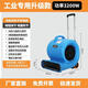 Hot and cold air hotel lobby canteen floor blow dryer commercial floor blower carpet bathroom floor heating floor blower new 300 watt timer home use