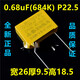 X2 Capacitor MKP Película 103/104/224/334/474/684/105 UF K 275V Nest 0.1uf (104k) P10