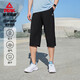 Peak sports pants men's cropped pants summer quick-drying breathable loose running casual pants sports shorts DF352441