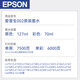EPSON 002 IMPRIMANT INK ORIGINAL L4158 4168 4266 4268 4269 6279 6178 6198 002 Ensemble à quatre couleurs (1 noir 3 couleurs)