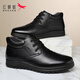 RED DRAGONFLY leather shoes men's high-top men's shoes plus velvet warm cotton shoes men's business casual shoes men's soft leather formal shoes snow boots black high-top cotton shoes 43