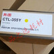 Bentu Canon Original CP2515 CP5155 CTL-355 Pulver Box CP2515DN Toner Box Toner CTL-355HK Schwarz mit hoher Kapazität