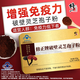 Correct the broken wall Ganoderma lucidum spore powder Changbaishan Ganoderma lucidum triterpene adult middle-aged and elderly nutritional tonic polysaccharide after robe powder one box * 60g