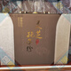 
Changbai Mountain Changbai Mountain's preferred Ganoderma lucidum spore powder head Dorianzhi spore powder red Ganoderma lucidum + Ganoderma lucidum slices one bag of spore powder gift box leather box 500g two bottles