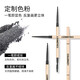 Color Key Colachi Small Gold Chopsticks Eyebrow Pencil Profile Three-dimensional Sketch Waterproof, Sweatproof, Long-lasting, Not Easy to Discolor Novice Beginner Small Gold Chopsticks Eyebrow Pencil 03 Star Rock Gray