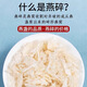 
Lingxian Valley Malaysian bird's nest authentic bird's nest soaked soaked pregnant women's dry cups and bird's nests imported from Indonesia 50g