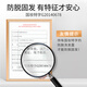 Tongrentang nanjing tongrentang против дигогенерации шампунь имбирь имбирного масла, снимая траву, старый имбирный сок с твердым шампунем 500 мл