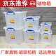 Geeignet für Hengda Multifunktionaler Speicherbox Plastic Box Storage Box Sorting Box Toy Box Special Number Autos 2687 ca. 55L transparent