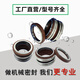 定制适用机械密封件MB1/109/MG1-18/20/25/30/35/40/45/50/55氟胶6 10975氟胶合金合金