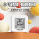 DELIXI ELECTRIC electronic thermometer indoor car office home baby room digital display wall-mounted temperature and humidity meter