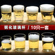 Molin tempered glass cup, commercial beer cup, KTV wine cup, glass octagonal cup, thickened glass cup, household glass tea cup, 304 tempered cup 100ml, 10 pieces