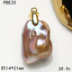 Shantou Lincun Color Freshwater Baroque Pearl S925 Silver Buckle Color Demonic Purple Gold Orange PBE20