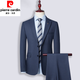 Pier Cardin Light Luxury Traje formal de traje de tres piezas de tres piezas Traje informal de negocios Spring and Summer Groom Vestido de boda Knited Navy (traje + pantalones + chaleco + camisa blanca) 3xl (165-180Jin [Jin equivale a 0.5 kg])