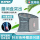 Medical care belt waist disc strain lumbar spine herniated lumbar muscle pain medical waist circumference waist support male and female waist harness treatment device Classic protective model L size (waist circumference 2 feet 5-3 feet 1) German brand