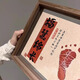 满月百天手足印周岁纪念品婴儿脚印泥龙宝宝仪式感用品相框新生儿 A4玻璃相框一个(无其他赠品) 1个