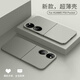 壳绘创肤感壳适用于华为pocket2手机壳P50Pocket超薄磨砂PocketS保护套折叠屏防摔宝盒保护壳全包防摔 【奶茶棕】超薄磨砂不沾指纹 华为 Pocket 2