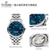 Titoni Plum Swiss Watch Master Series Mécanical Steel Band Men's Watch Men Original Importée Pure-Bottom Luminal Watch 83188 S-679