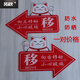 个性向亚克力推拉移门字小心玻璃指示贴纸的创意左右箭头标志牌子 小心玻璃移1047 15x10cm