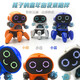 Wus Geschichte Kinderspielzeug tanzt Roboter Boy 1-3 Jahre altes Kinder 2-4 Jahre altes Mädchen Einjährig Baby Baby Elektrische Spielzeug Sechsklauen-Roboter-Blau [Batteriemodell] Head-up-Training singen Tanz Sammeln Baby Artefakt